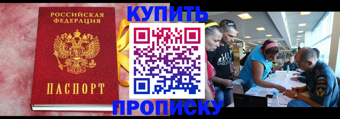 форма 3 в Истре
