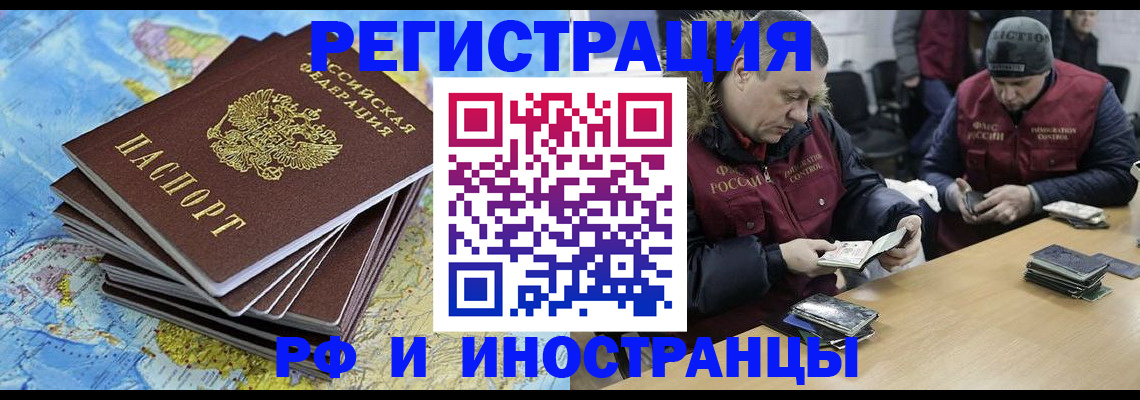 регистрация для школы в Истре